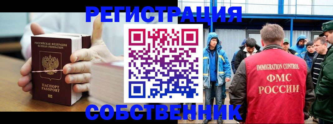 регистрация для дет. сада в Топках