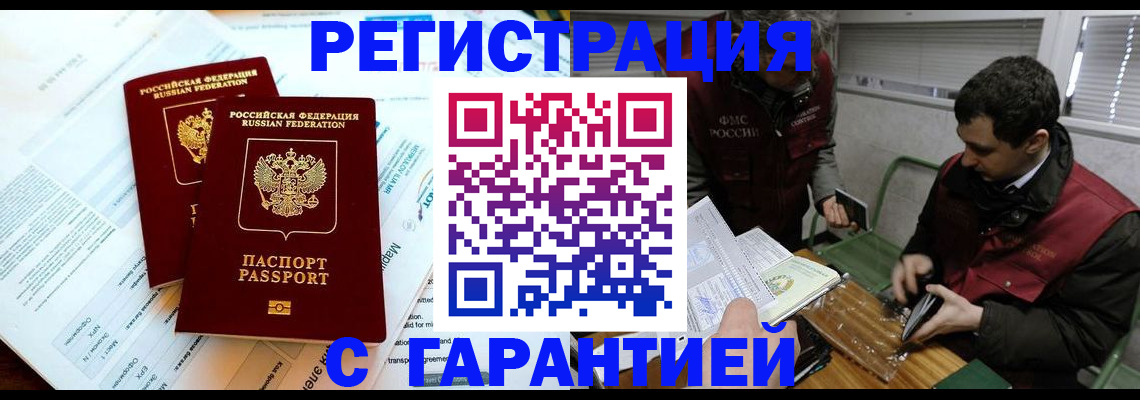 форма 3 в Топках